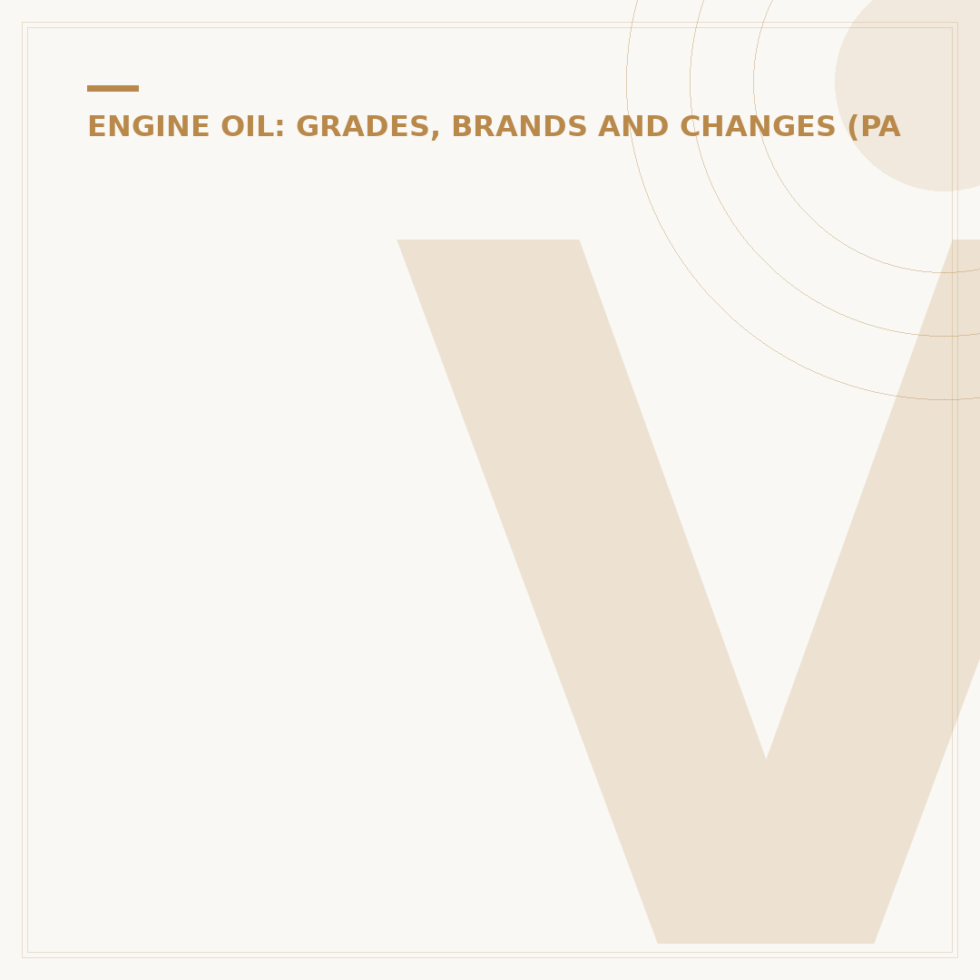 VW Up Engine Oil: What You Need to Know