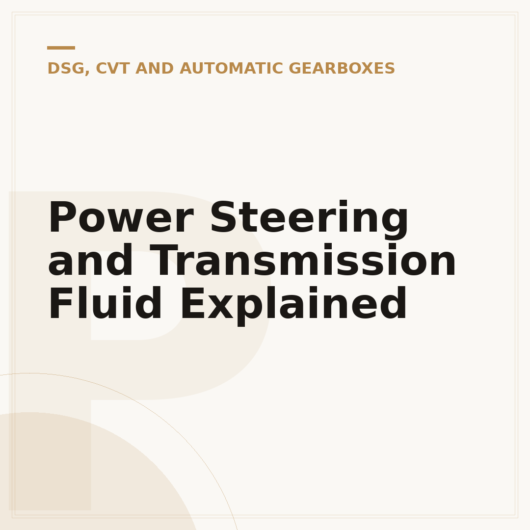 Power Steering and Transmission Fluid Explained