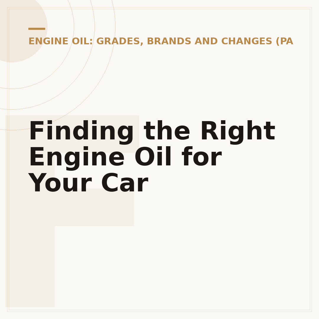 Finding the Right Engine Oil for Your Car